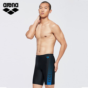 arena阿瑞娜泳裤男士，竞技训练防尴尬平角，及膝五分疏水抗氯游泳裤