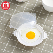 日本进口微波炉煎蛋煎鸡蛋，模具蒸蛋器爱心，早餐吐司饭团模具