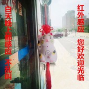 招财猫迎宾器卡通感应门铃红外，感应报警器店铺进门口你好欢迎光临