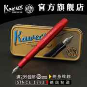 德国 卡维克 KAWECO 进口 AL铝制系列 钢笔 Sport运动款 办公用男