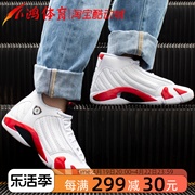 小鸿体育airjordan14aj14白红复古篮球鞋487471-100