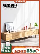 日式电视柜原木色简约北欧风格，沙发茶几客厅组合家具全纯实木橡木