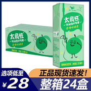 统一饮料太魔性青梅味绿茶250ml*24盒整箱纸盒包装青梅味茶饮品