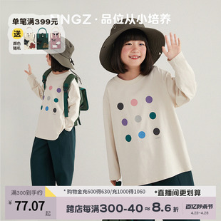 nngz春季设计师女童长袖t恤彩色圆点印花儿童，套头打底衫童装上衣