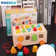 宝宝积木形状配对玩具幼儿童，多功能早教0拼装1-2-3岁半益智力开发