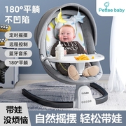 哄娃神器婴儿安抚摇椅可调节座椅带餐盘宝宝哄睡摇篮床可摇摆
