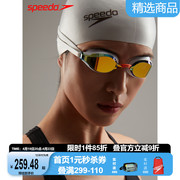 speedo速比涛泳镜男女士，竞速进口游泳镜防雾防水高清可调节泳镜