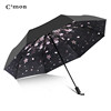 cmon太阳伞女小巧便携防晒紫外线遮阳伞，折叠晴雨伞两用超轻伞
