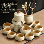 功夫茶具套装家用汝窑高档陶瓷懒人自动泡茶器茶杯套装2024