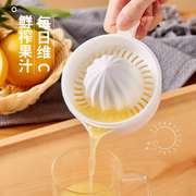 日本手动榨汁杯家用压榨橙子榨汁机手动柠檬压汁器便携果汁挤汁器