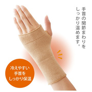 日本进口远红外冬季蓄热防寒加绒加厚手腕关节，手部保暖护腕套