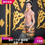 沙芭利 泰国服装 东南亚风格服饰 粉金蕾丝上衣 民族风 两件套