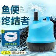 底吸泵潜水泵抽水泵小型鱼缸换水泵家用鱼便过滤器静音迷你循环泵