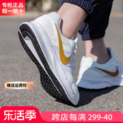 Nike耐克鞋子男鞋春夏2024网面透气休闲运动白色跑步鞋男