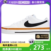 自营nike耐克男鞋，courtlegacy运动鞋休闲鞋，板鞋dh3162