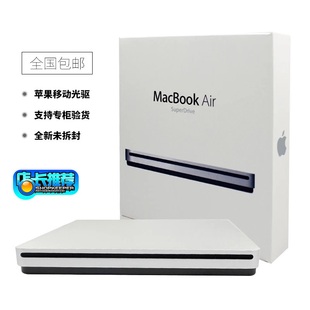 macbookproair外接dvd，刻录机苹果笔记本电脑，mac外置光驱