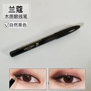 lancome兰蔻经典木质眉笔眼线笔，中小样两用易上色(易上色)0.7g黑咖色