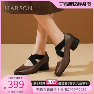 哈森春季芭蕾舞鞋复古文艺绑带猪鼻子鞋玛丽珍鞋单鞋HL234103