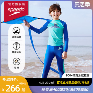 Speedo/速比涛 花啦啦系列儿童长袖防晒泳衣长裤男童套装2024