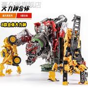 变形玩具汽车机器人金刚大力神，推土机合体超大模型，男孩儿童