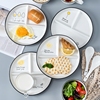 分格减脂餐盘一人食家用早餐，餐具儿童陶瓷减肥定量盘子分餐盘分隔