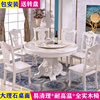 欧式餐桌椅组合圆桌带转盘，实木大理石餐桌，圆形家用小户型饭桌家具