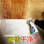 浴室瓷砖清洁剂家用多功能强力清除水垢，剂泡沫万厕所(万厕所)去污去黄神器