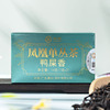 中茶潮州单从茶盒装单丛茶单枞茶 14g/盒 鸭屎香14g