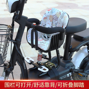 电动车儿童坐椅子前置踏板车宝宝座椅电瓶自行车儿童安全凳