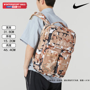 Nike耐克运动背包男2024旅游包学生书包双肩包女JD2333032AD