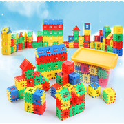 大号智力方块积木拼插塑料房子拼装儿童早教益智玩具幼儿园教育