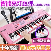 电子琴儿童初学入门61键带话筒1-3-6-12岁女孩多功能玩具宝宝钢琴