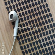 苹果半入耳式耳机耳塞防尘网过滤网耳机配件无纺布防尘网