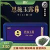 恩施玉露茶王2024新茶明前特级毛尖富硒绿茶茶叶礼盒罐装