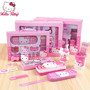 HelloKitty文具礼盒套装小女孩KT凯蒂猫可爱卡通创意生日礼物