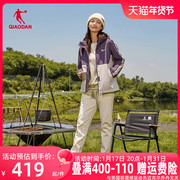 中国乔丹运动服女款2024冬季两件套风衣加绒保暖外套FFD42236444