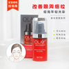 olay玉兰油新生塑颜金纯弹力眼霜15ml抗皱去淡化细纹眼袋