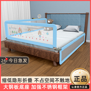 莱旺家婴儿童床护栏床围栏宝宝床边防护栏大床2米1.8米通用挡板