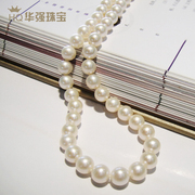 天然7-8mm海水珍珠项链正圆强光中国北海南珠送妈妈婆婆礼物