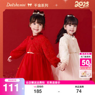 笛莎童装女童裙子秋冬季新款新年装拜年服宝宝加绒公主连衣裙套装