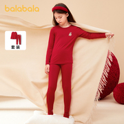 巴拉巴拉宝宝秋衣秋裤，龙年儿童保暖内衣套装女童，柔软睡衣发热红色