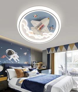 儿童房吸顶灯创意旋转卡通宇航员奥特曼天使全光谱房间护眼卧室灯