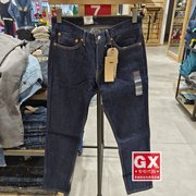 levi's李维斯(李维斯)511深蓝色原色，修身微小脚牛仔裤男04511-2305