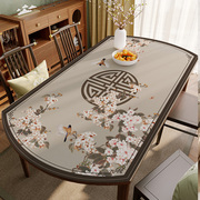 新中式椭圆形桌布皮革防水防油防烫免洗餐桌垫折叠桌2023桌垫