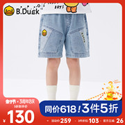 bduck小黄鸭童装男童牛仔短裤2024夏季儿童五分裤男孩休闲裤