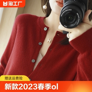 2023春季OL气质开衫长袖圆领直筒型毛衣女式针织衫