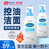 Cetaphil/丝塔芙温和泡沫洁面乳敏感卸妆氨基酸保湿补水 236ml