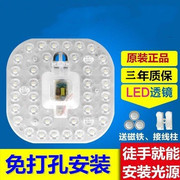 通用高亮LED光源吸顶灯改造替换圆形模组灯板灯管灯芯节能灯盘