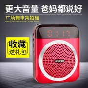 amoi夏新v88收音机老人便携式播放器插卡u盘小音箱随身听广场舞音响，腰挂式扩音器老年听戏曲唱戏机外放充电