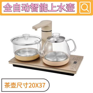 自动上水壶电热烧水壶茶台一体泡茶具，专用机电磁炉抽水茶桌嵌入式